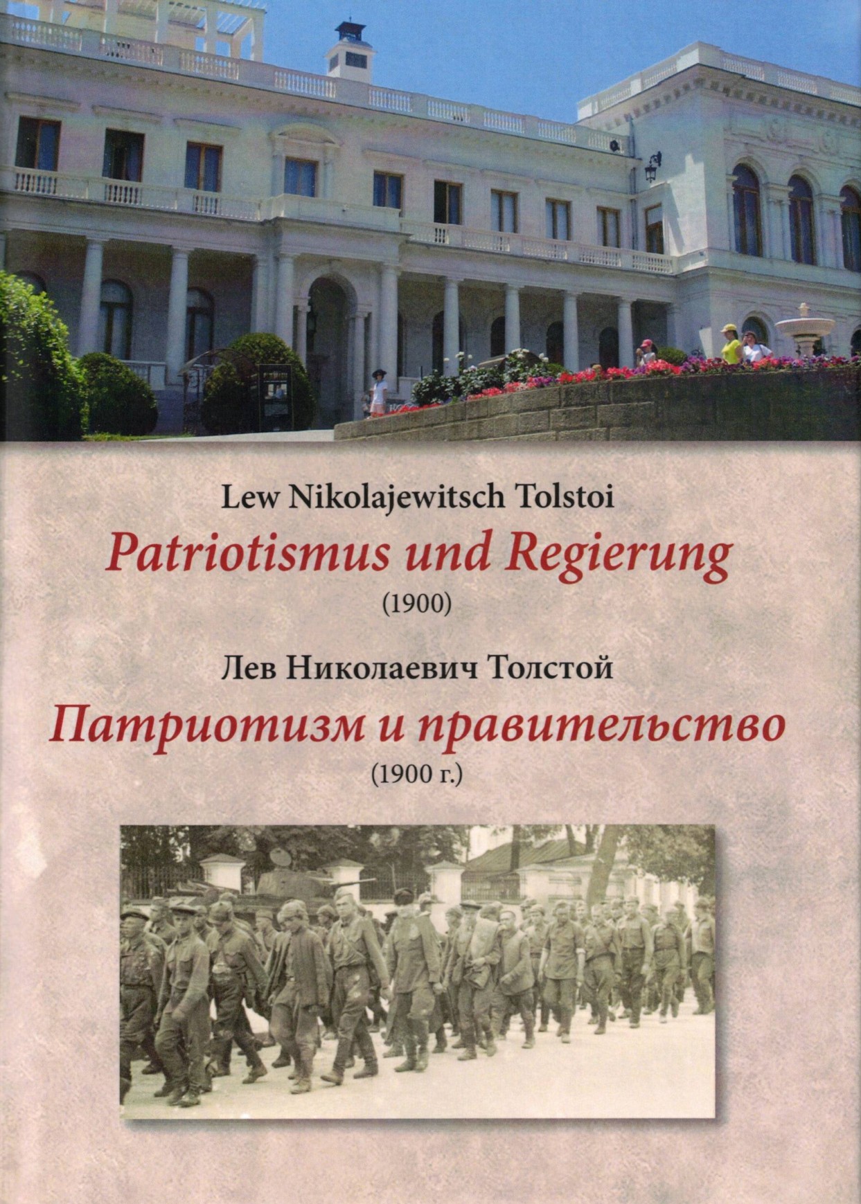 Lew Tolstoi - Patriotismus und Regierung